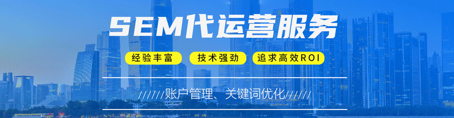 武江百度开户返点